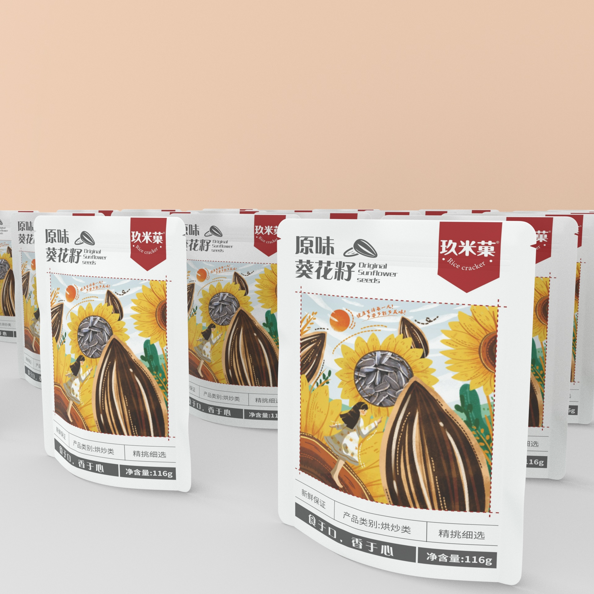 未命名的设计_3051.png