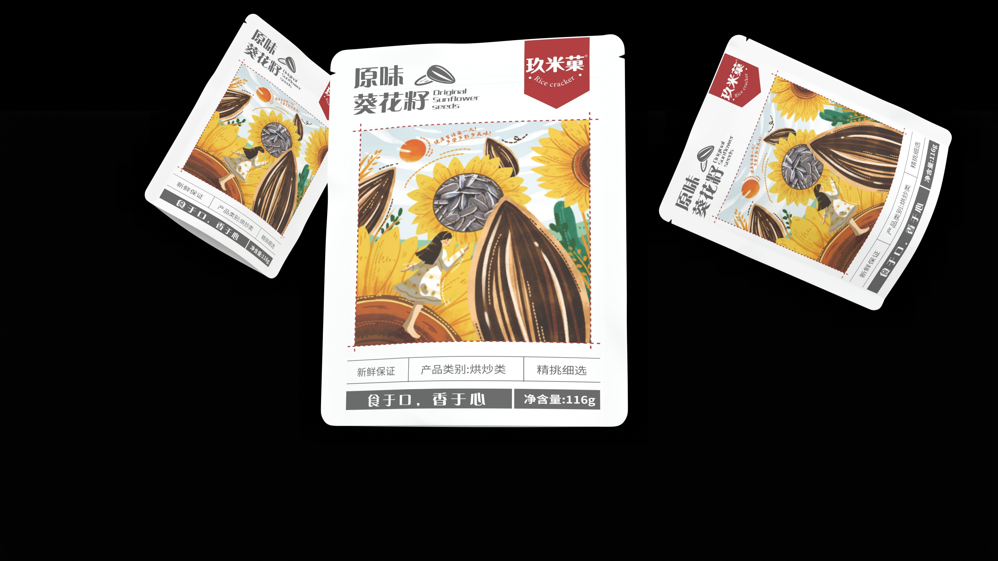 未命名的设计_7312.png