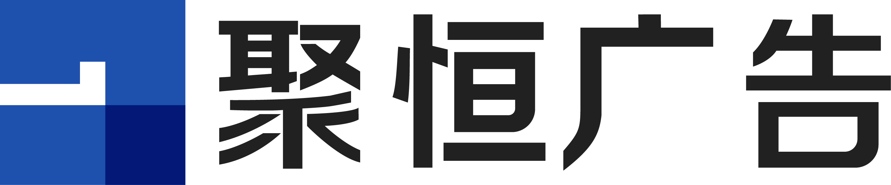 广告信息工程一体化服务